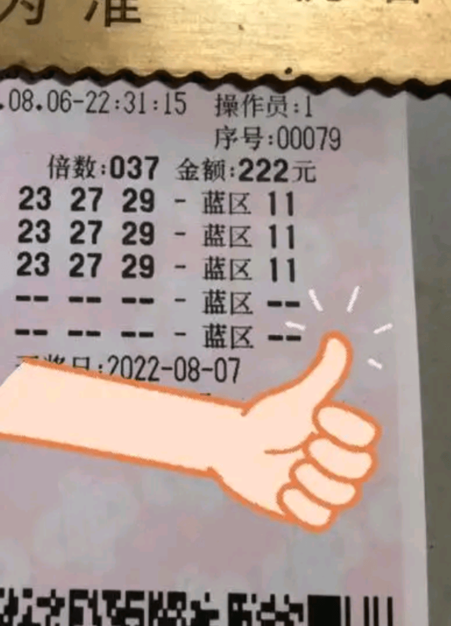蓝绿特码大数定，一见钟情两疾迷打一最佳准确生肖警惕虚假宣传、全面解答与解释、前沿解答解释落实