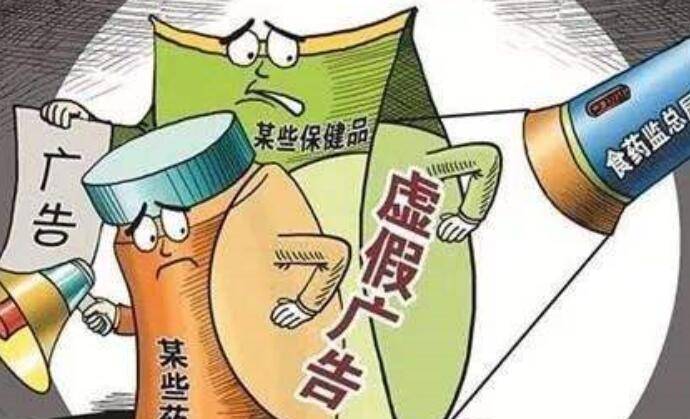 屏声敛气是什么生肖,警惕虚假宣传-全面释义、解释与落实、前沿解答解释落实